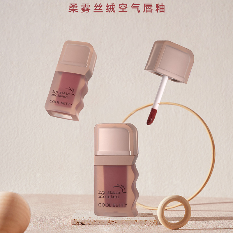 俏美人柔雾丝绒哑光空气唇釉深藏