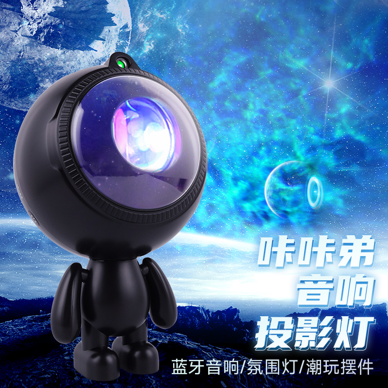 新款蓝牙音响氛围灯潮玩摆件夜灯