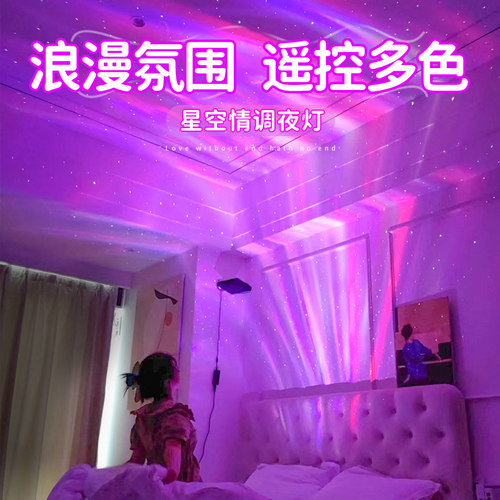 卧室氛围夫妻行房情调床头小夜灯