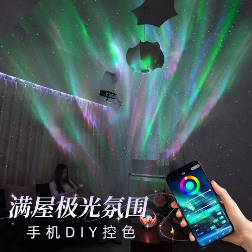 【100+氛围极光色】手机DIY控色