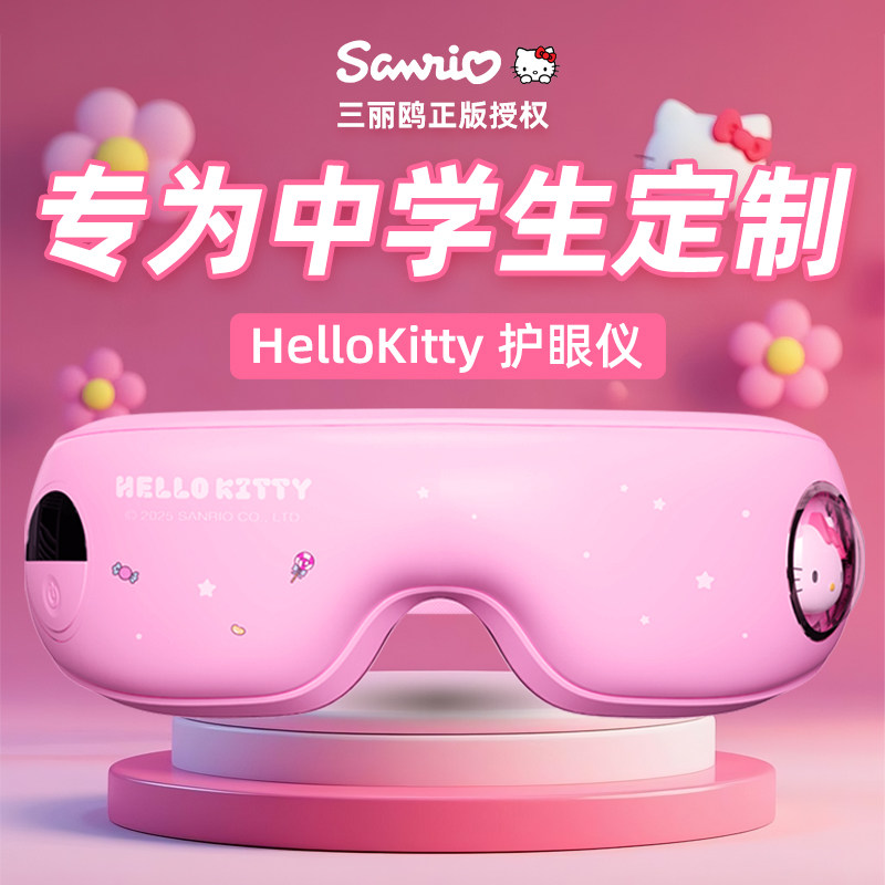 2025新款生日礼物中小学生多功能