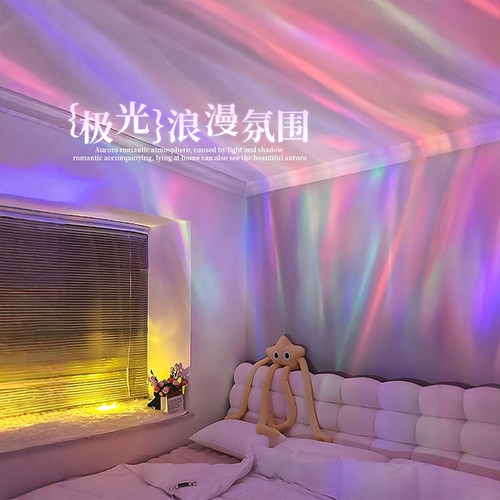 梦幻星空投影卧室满天星氛围夜灯