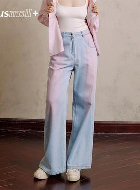 PLUSMALL Chic腮红裤 马卡龙粉直筒休闲牛仔裤女2024年新款阔腿裤