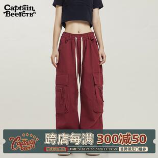 美式 高街宽松阔腿红色工装 裤 CaptainBeer 男女潮牌街舞裤 拖地长裤