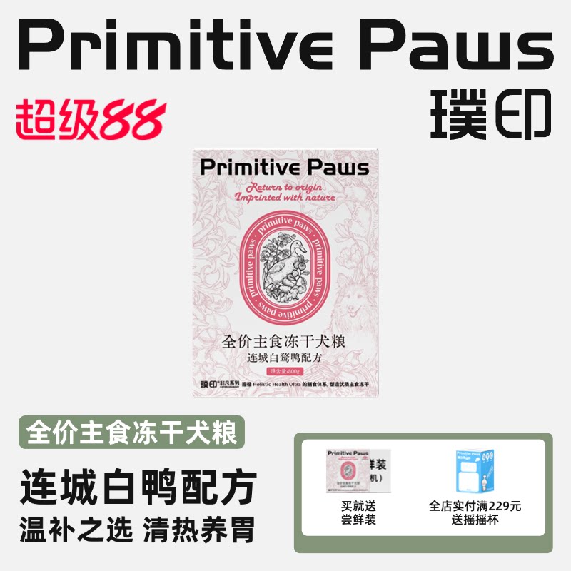 Ѽ�� 300g ���ڻ�װ���ӡ��������������Ȯ���ǰ�Ѽ��������ʳ���Ƚ���