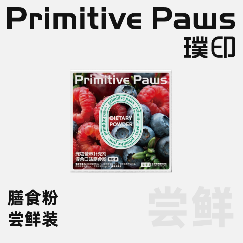 璞印膳食粉每一条都是天然生命力