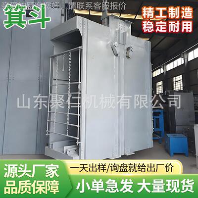 箕斗矿井提煤斗矿用提升容器矸石转运斗立井运矿斗箕斗