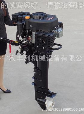 建瓯小型橡船用船挂桨机冲锋 皮艇尾机59960 塑料船船挂品机质保