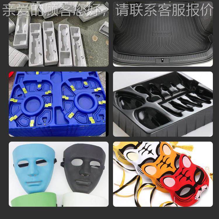 片立式236大型PP/P塑VS料PC亚克力PS|PC厚吸塑机真空 价格低