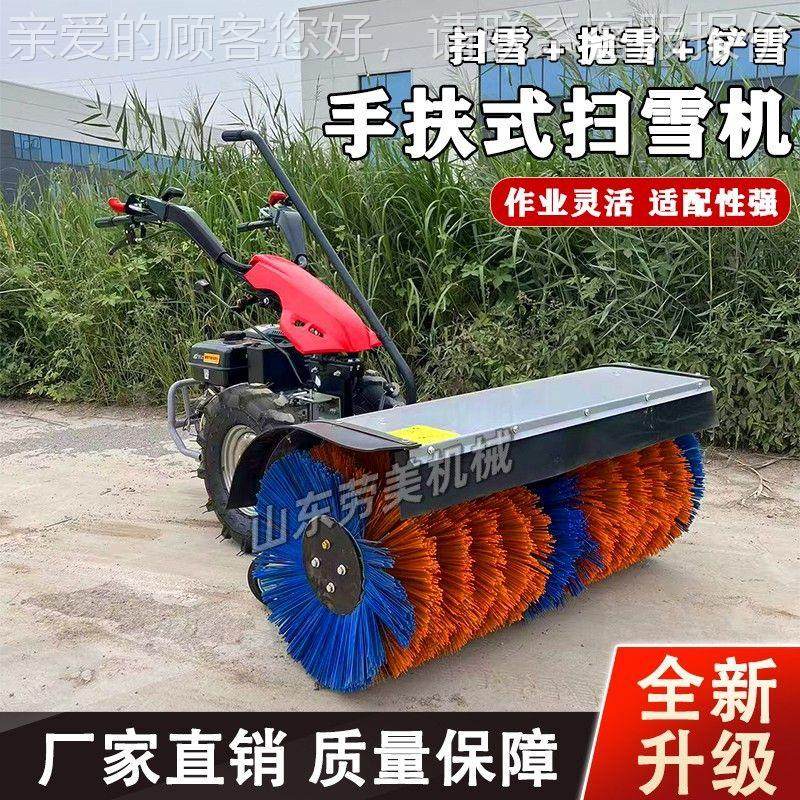 扫全雪机推式小型齿轮汽道油物业手多功能路铲雪清雪除雪FDV抛雪,农机/农具/农膜,农产品加工设备,淘宝优惠券,粉丝福利购,淘宝优惠卷
