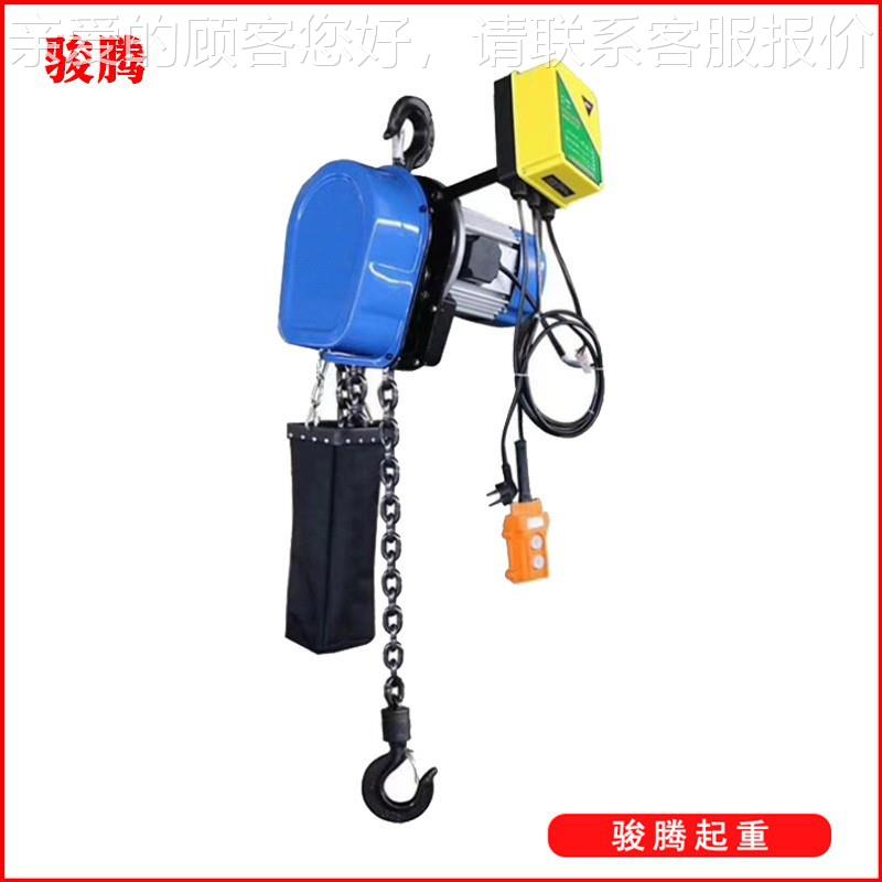 家用220v环链式电动葫芦 家用链条小机 便吊电携环IHO链动葫芦