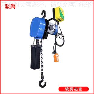 家用220v环链式电动葫芦 家用链条小机 便吊电携环IHO链动葫芦