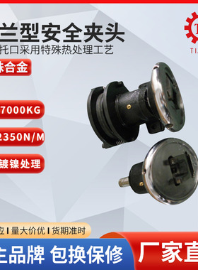 优质快速安全夹头与手动电磁制动器配合TYPE28+ESB200台湾技术