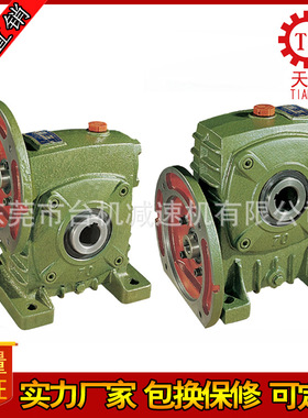 WP系列减速机带法兰卧式铁壳减速机WPDKA175减速机涡轮蜗杆减速机