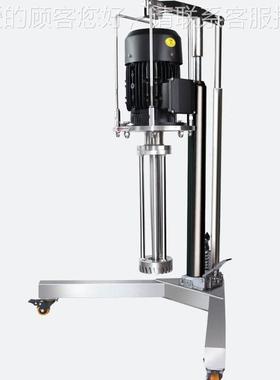 中质试型高剪切分散乳化FA机60实验均乳电化机5-77430L，动升降