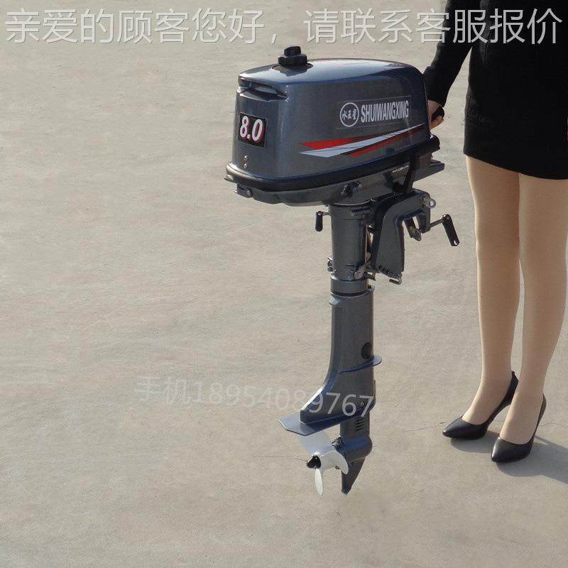 家四厂冲程/两冲程订购实物船挂机冲锋舟操舟机外船用挂机 汽油舷,机械设备,其他机械设备,淘宝优惠券,粉丝福利购,淘宝优惠卷