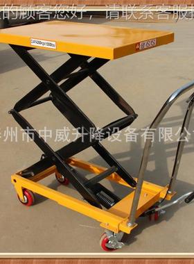 50AAR手kg升高1.M手动压平液板台车 升高手拉板车 折叠推车平车