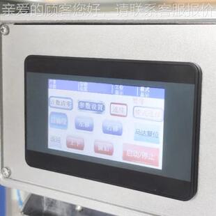 伺服旋转移印机 塑料外壳玻制品产八移品旋转GT-P印刷机璃 色多面