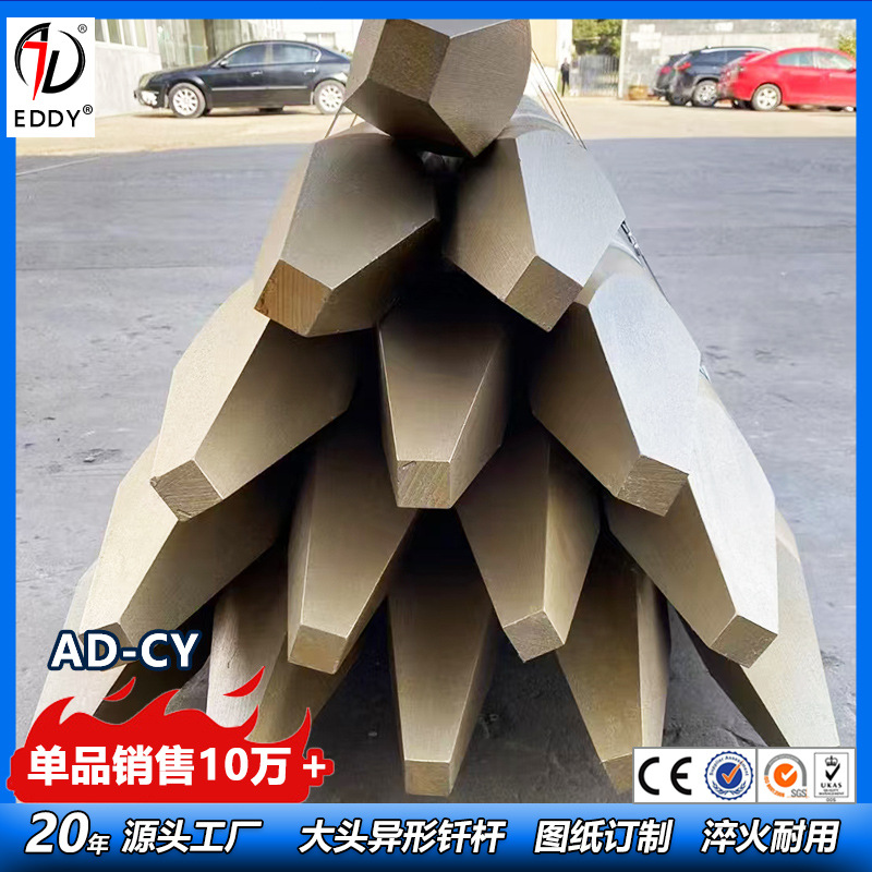 45破碎锤钎杆 45加长钎杆 53直径加长1.5米锤杆 高温热处理