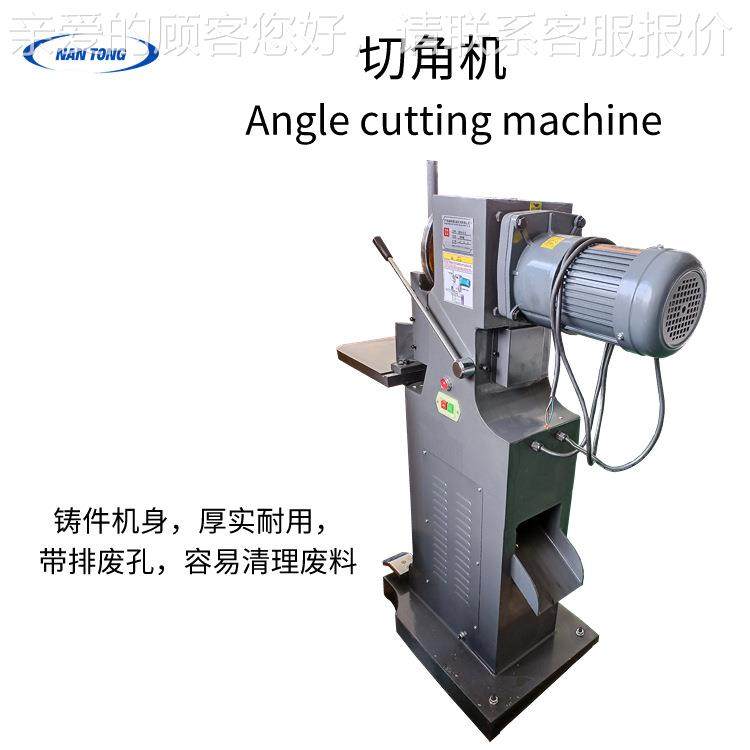 T-120电动切角机带排废单孔卡纸PN件VC等切圆角操作简铸126机身
