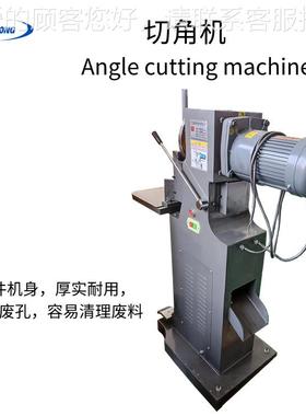 T-120电动切角机带排废单孔卡纸PN件VC等切圆角操作简铸126机身