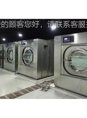 小型全自滚桶洗衣机脱一干洗店洗水洗厂大XTQ-25kg容量大体型25公