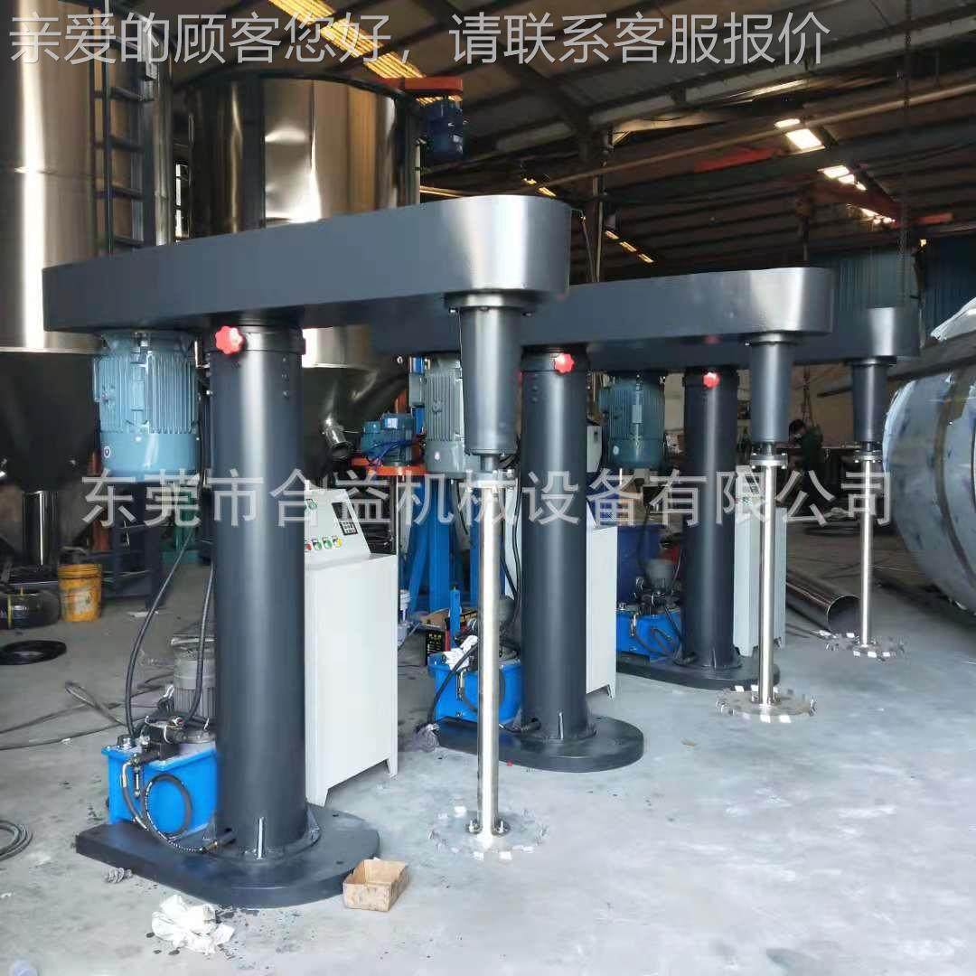 电动涂料高速分漆HY1.5机油防爆散分机散液压高速胶水搅拌机,五金/工具,其他机械五金,淘宝优惠券,粉丝福利购,淘宝优惠卷