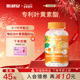 斯利安叶黄素酯软糖成人儿童专利夹心软糖甜橙味45粒