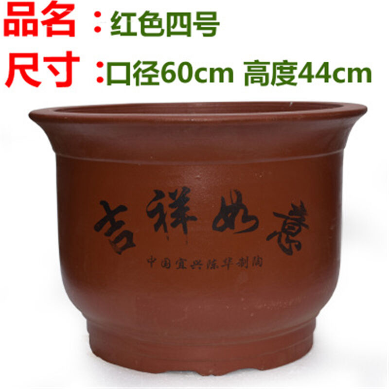 龙缸大花盆特大号庭院阳台种树陶瓷花盆大型铁树发财树盆景盆红色