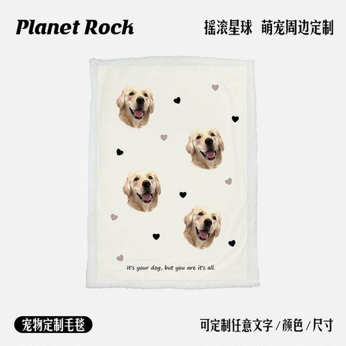 摇滚星球私宠物定制插画头像羊羔绒法兰双层柔软毛毯被子猫猫狗狗