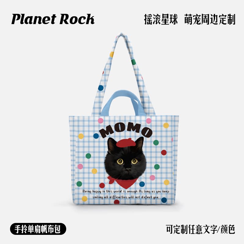 摇滚星球私宠定制宠物插画手绘生日礼物手拎单肩外出包帆布袋猫狗