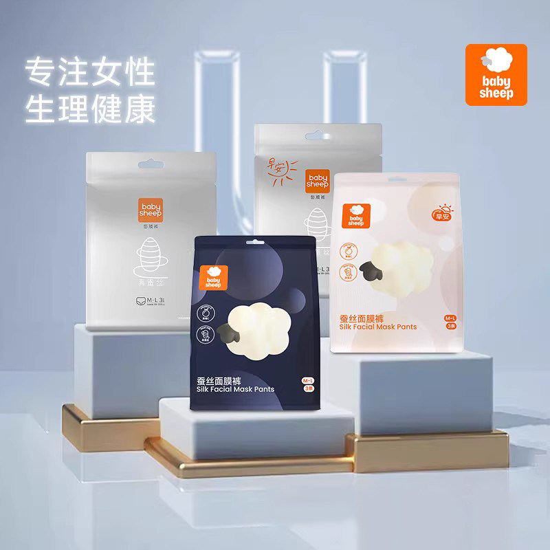 U先babysheep蚕丝早安裤型卫生巾日夜安睡裤超薄经期安心裤2包6条