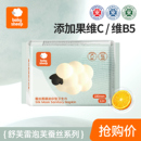 薄款 U先babysheep蚕丝面膜经期卫生巾夏季 透气日夜医护级姨妈巾