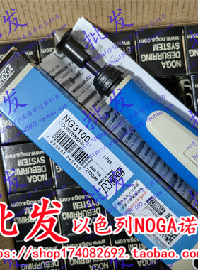 原装正品以色列NOGA诺佳倒角器深孔倒角NG3100 BC2011 BC3011
