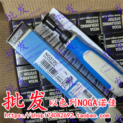 深孔倒角NG3100BC2011BC3011