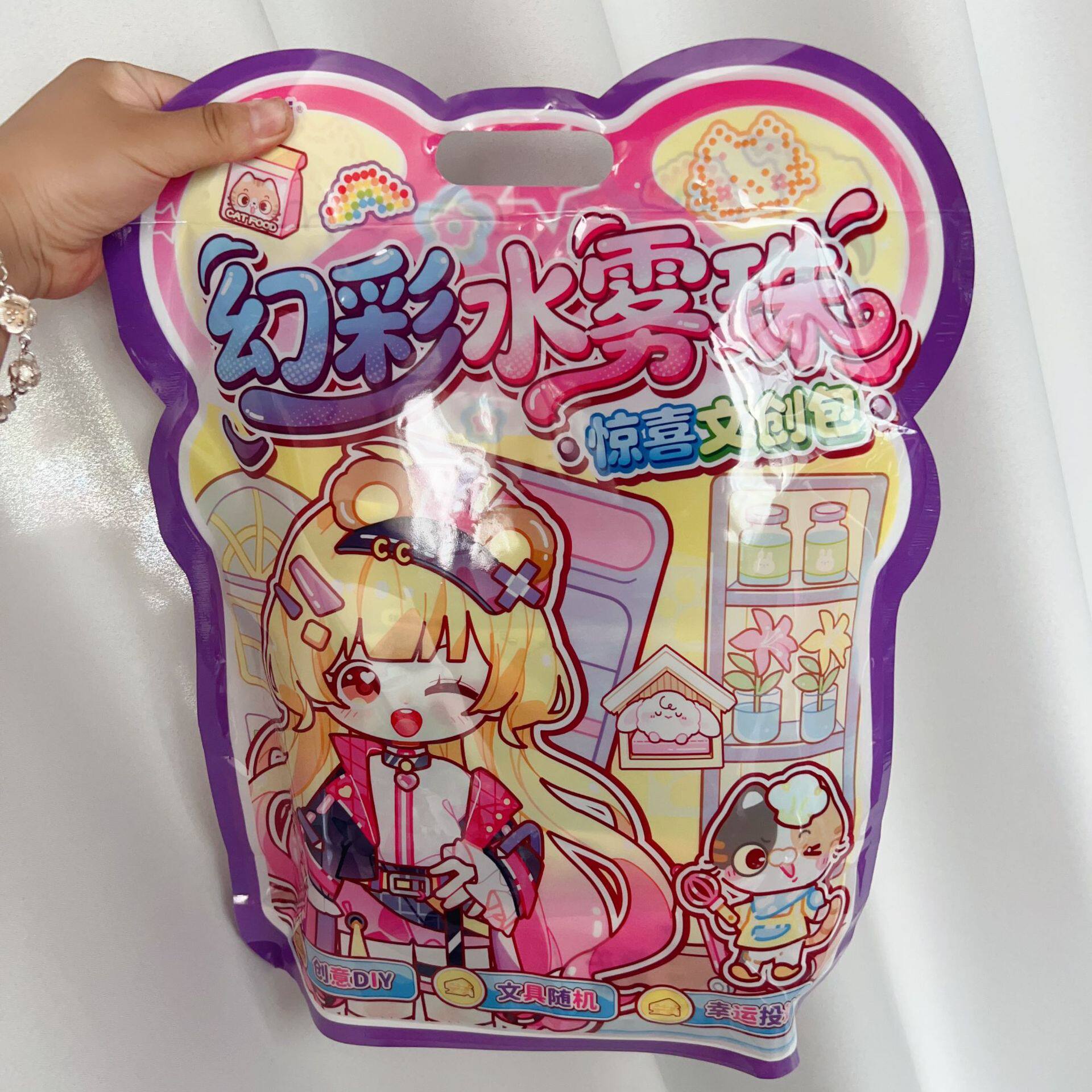 幻彩水雾珠拼豆豆惊喜文创包盲袋教育机构电玩城抓娃娃积分兑换礼