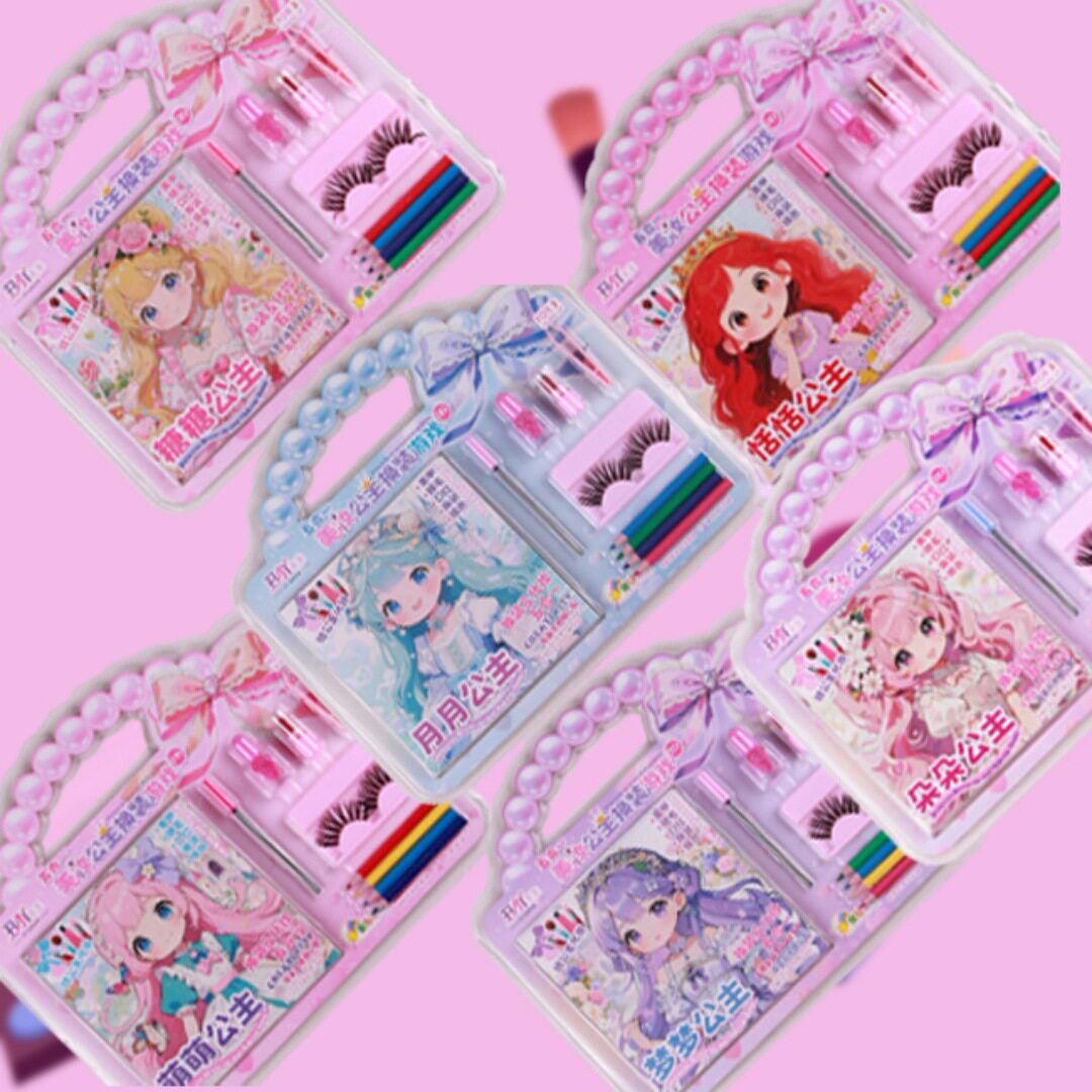 正版五合一美妆公主换装游戏 儿童彩妆画 公主换装游戏彩妆画套装