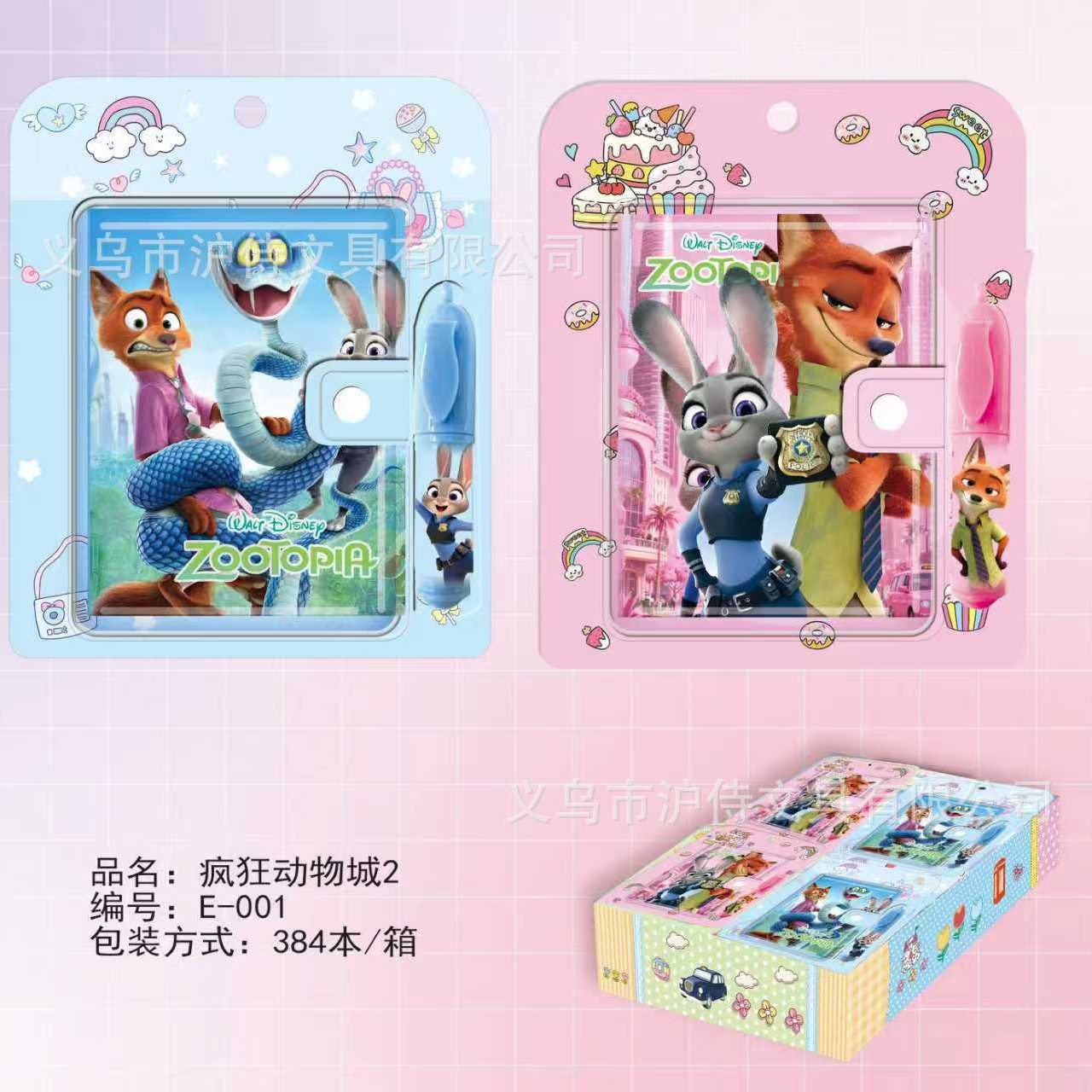 新款疯狂动物城圆珠笔手账本卡通盖瑞狐尼克带笔小本学生随身本子