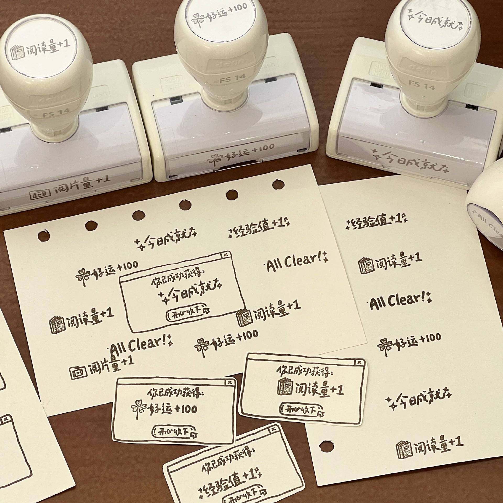 满足感系列光敏印章创意有趣日程打卡手帐本笔记diy装饰素材,文具电教/文化用品/商务用品,手帐印章,淘宝优惠券,粉丝福利购,淘宝优惠卷