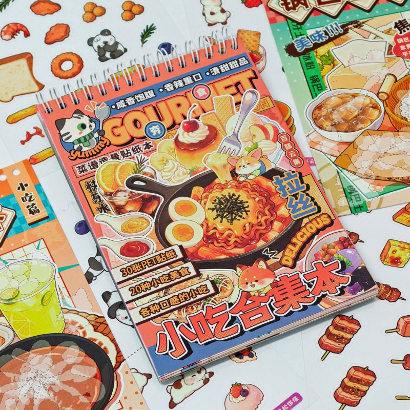 新款小吃合集本食物造景贴纸本中餐甜点零食贴沉浸式手账拼贴素材
