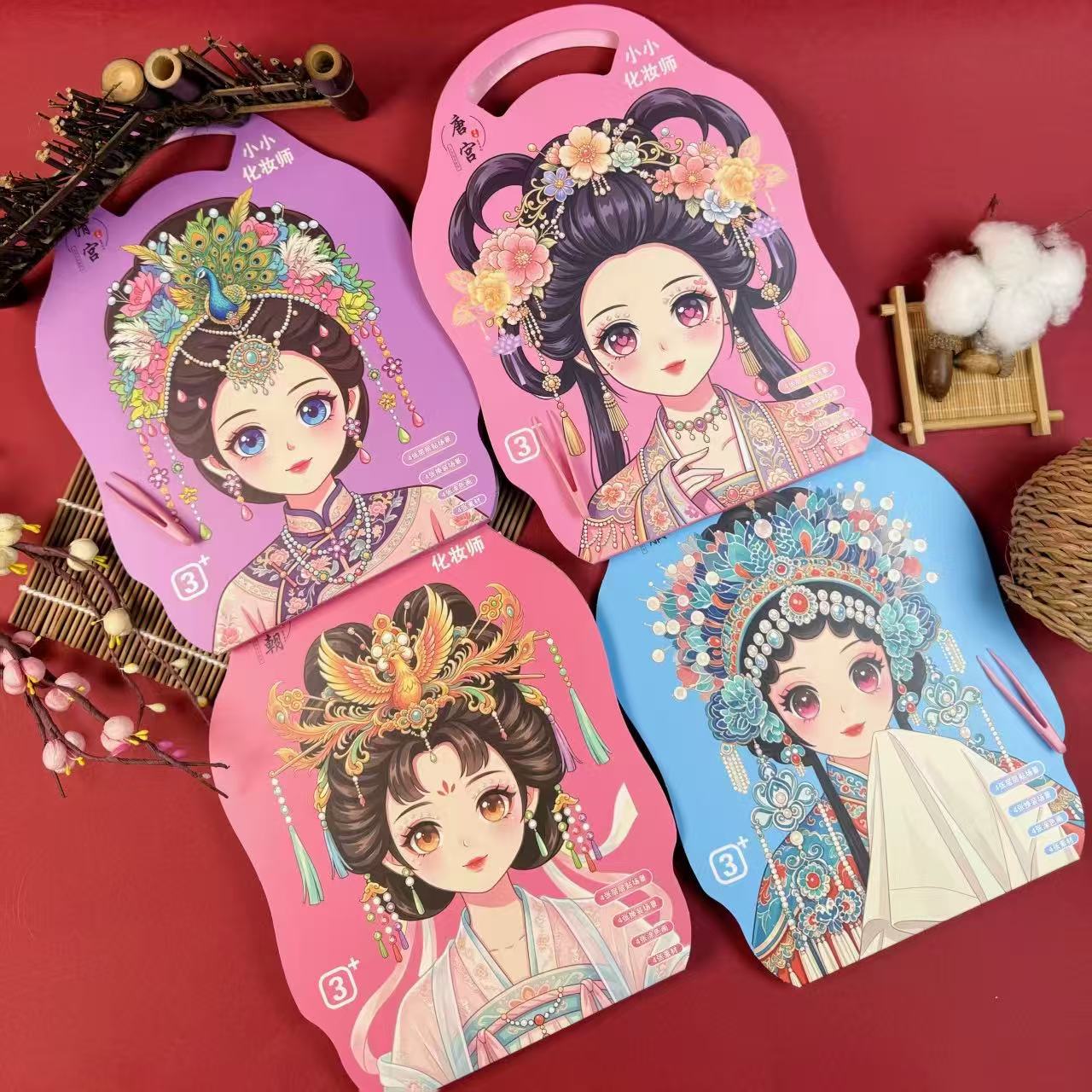 手提古风小小化妆师换装贴纸本 手工益智玩具 汉服古装化妆本贴纸