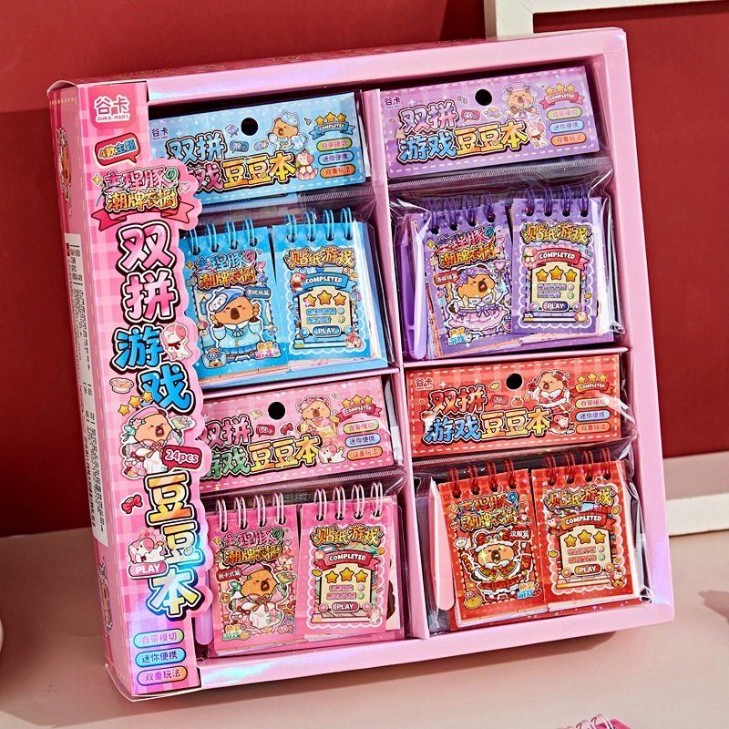 主理豚双拼游戏豆豆本模拟经营换装游戏本diy贴纸女孩计划本玩具,文具电教/文化用品/商务用品,贴纸/立体贴纸,淘宝优惠券,粉丝福利购,淘宝优惠卷