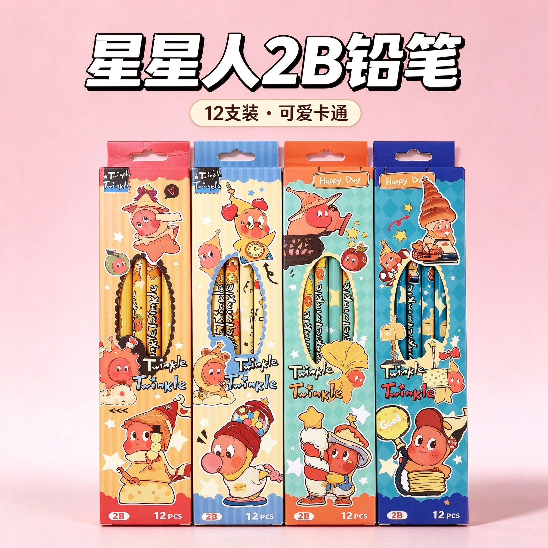 新款星星人精美盒装铅笔12支装卡通可爱2B原木练字铅笔高颜值