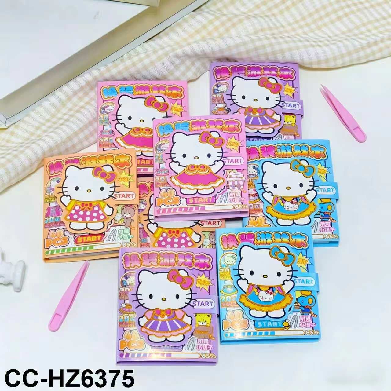 三丽欧家族凯蒂猫系列换装豆豆本自带裁切贴纸学生儿童DIY小本