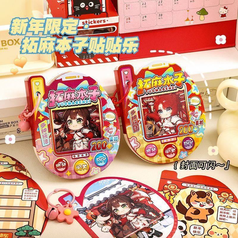 波提卡新春拓麻本子贴贴乐闯关游戏本换装贴纸本女孩儿童diy玩具