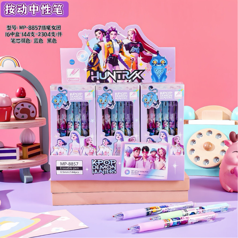 新款猎魔女团可擦笔0.5mm蓝芯可爱K-POP中性笔学生写字练字按动笔