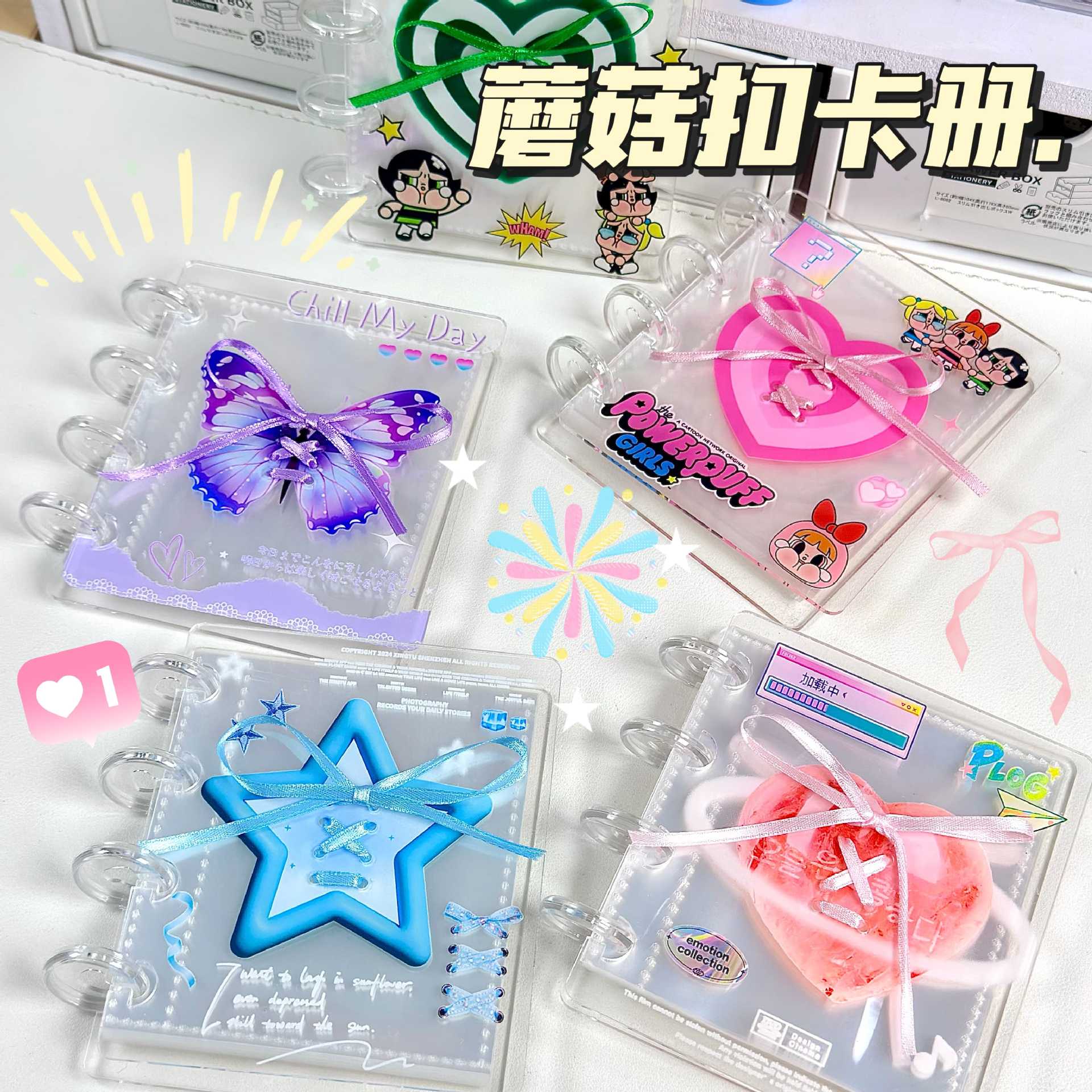 2026芭蕾绑带亚克力卡册高颜值蘑菇扣相册3寸拍立得爱豆小卡收纳