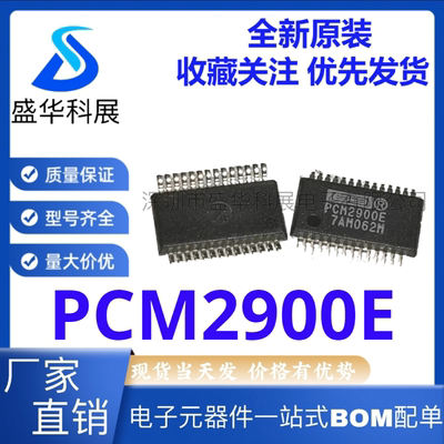 全新原装 PCM2900 PCM2900E PCM2902E PCM3001E SSOP28 热销热卖