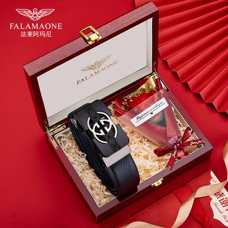 生日礼物送男友法莱阿玛尼皮带