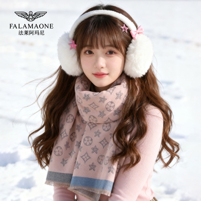 法莱阿玛尼双面老花围巾秋冬新款